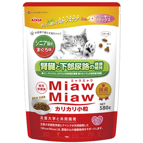 [斷貨中, 未有返貨日期, 可預訂等貨到] AIXIA Miaw Miaw (現#MDM5, 前#MMDM10) 情緒穩定 老貓  吞拿魚味 乾糧 580g (腎臟尿道維持)